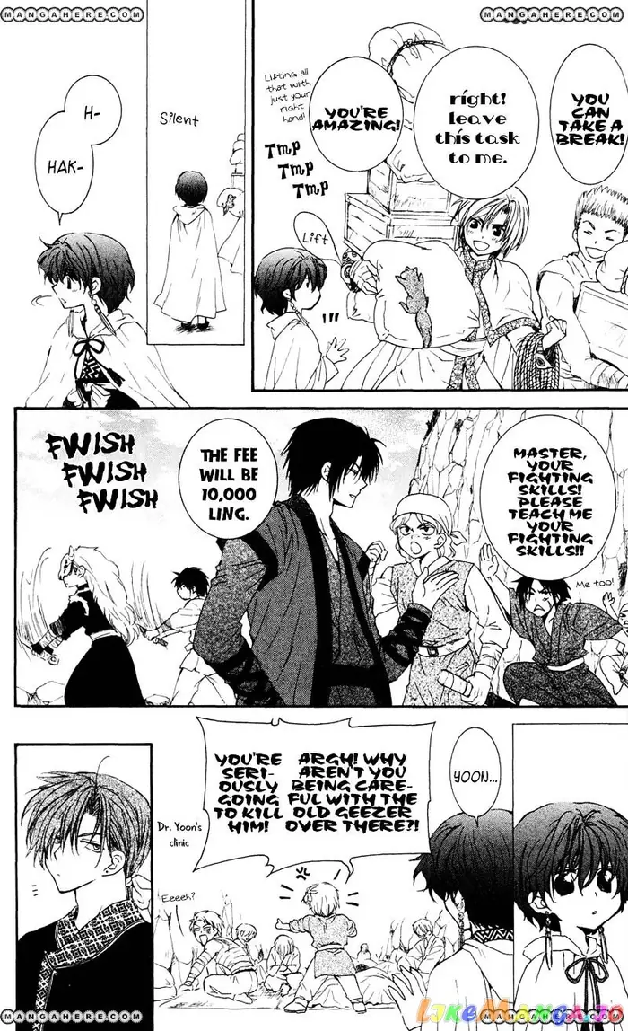 Yona of the Dawn Chapter 33 image 16_optimized